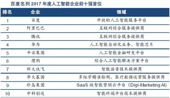 新澳2024今晚开奖资料,完善的执行机制分析_增强版57.805