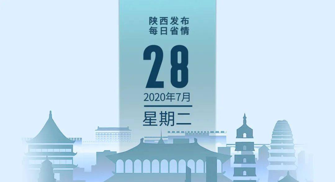 2024澳门今晚必开一肖,实地考察数据解析_移动版85.828