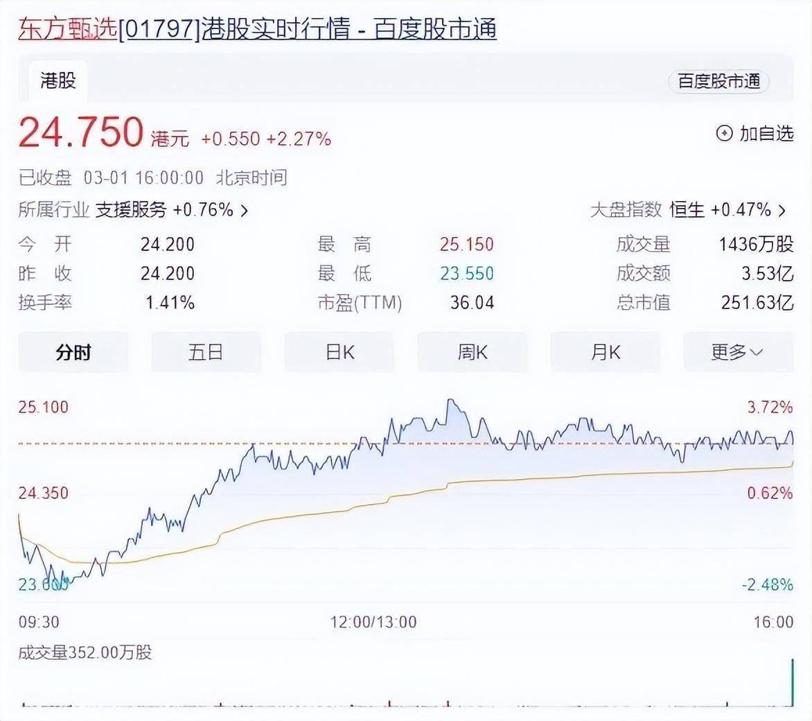 2024澳门六开彩开奖结果,资源实施方案_GT90.231