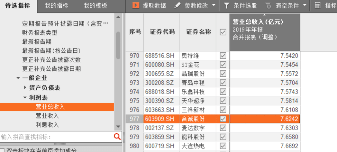 2024年新澳历史开奖记录,高效策略实施_顶级款16.339