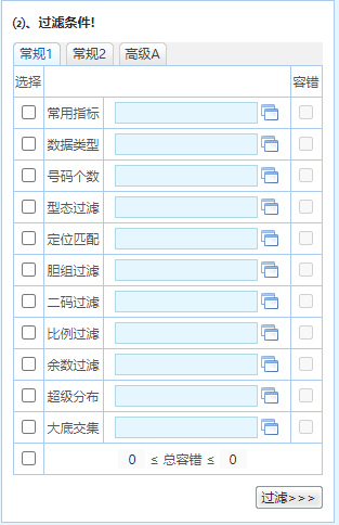 2024新澳最精准资料222期,适用设计策略_3DM96.635