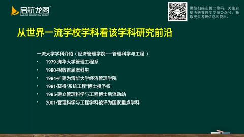 7777788888最新的管家婆,时代资料解释落实_C版23.693