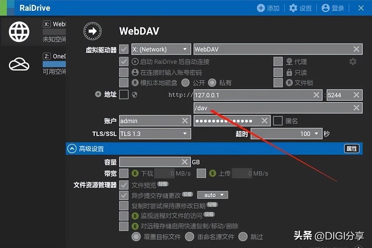 电脑自动下载软件原因及解决方案探究