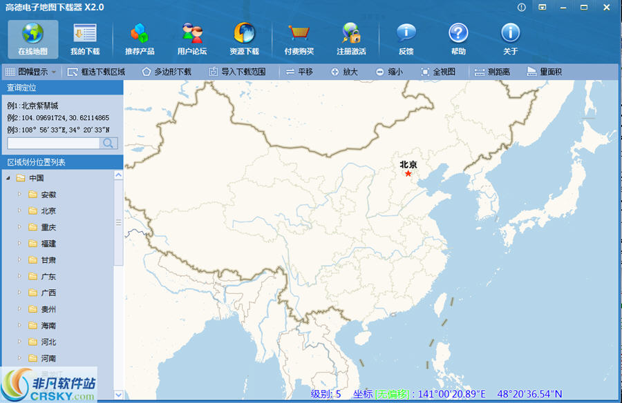 下载最新地图，探索未知领域，导航未来之路