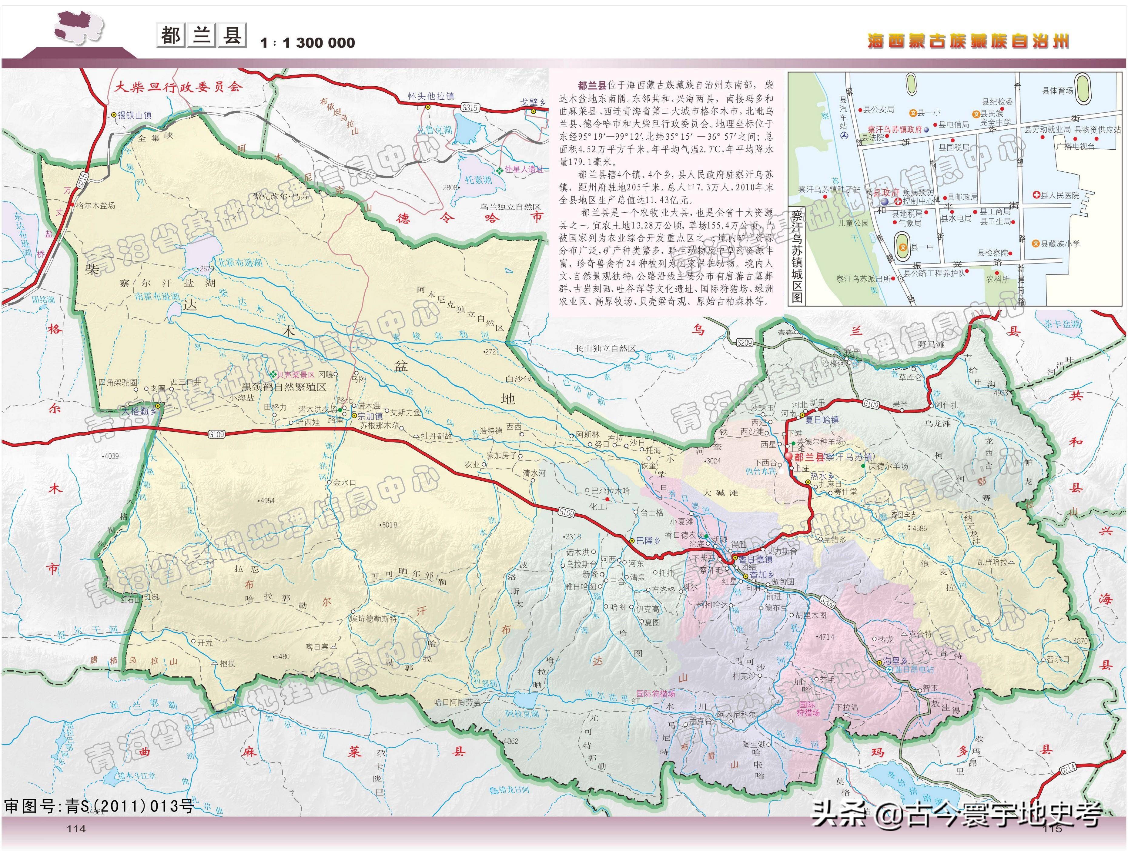 青海最新地图揭示高原神秘面纱新探秘之旅启程