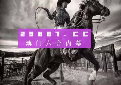 7777788888精准跑狗图正版,实证说明解析_精英款65.223