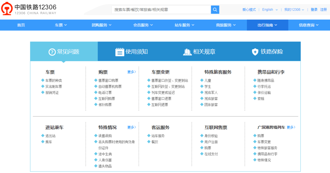 新澳门今期开奖结果查询表图片,实地评估数据策略_8K36.148