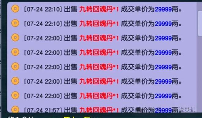 新澳最新最快资料22码,确保成语解析_运动版49.705