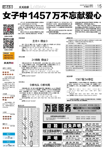 澳门天天开彩正版免费大全,实地解析数据考察_HT37.785