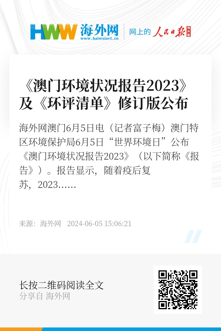 澳门正版资料全年免费公开精准资料一,互动性执行策略评估_界面版29.448