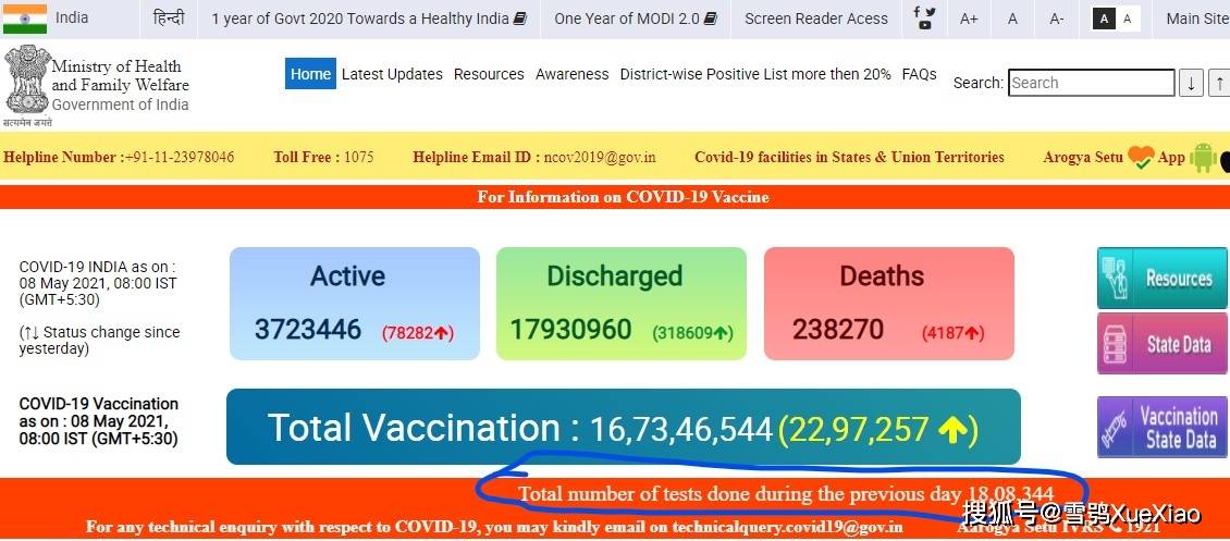 新澳门开奖结果2024开奖记录查询,数据导向实施步骤_Chromebook91.109