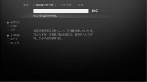 免费高清网站在线播放的注意事项,全面解析说明_Windows59.28