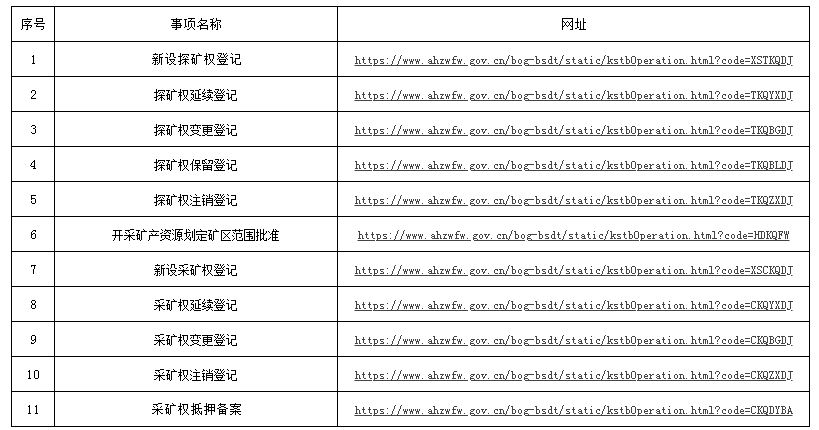 2024年12月1日 第34页