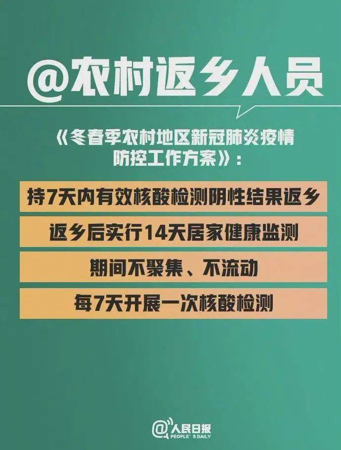 二四六天好彩(944cc)免费资料大全2022,可持续发展执行探索_尊贵版77.421