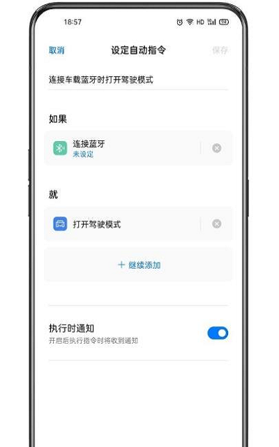 澳门六开奖结果今天开奖记录查询,最新热门解答落实_app24.836