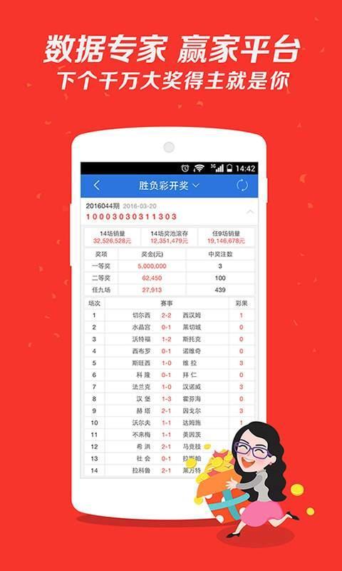 新澳门天天开好彩大全软件优势,实践性策略实施_pro32.377