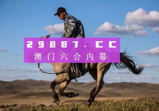 澳门正版跑狗图最新版,深入解析数据策略_XR57.70