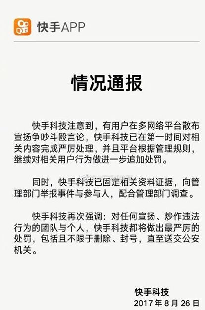 狗磊最新快手id揭秘与探索之旅