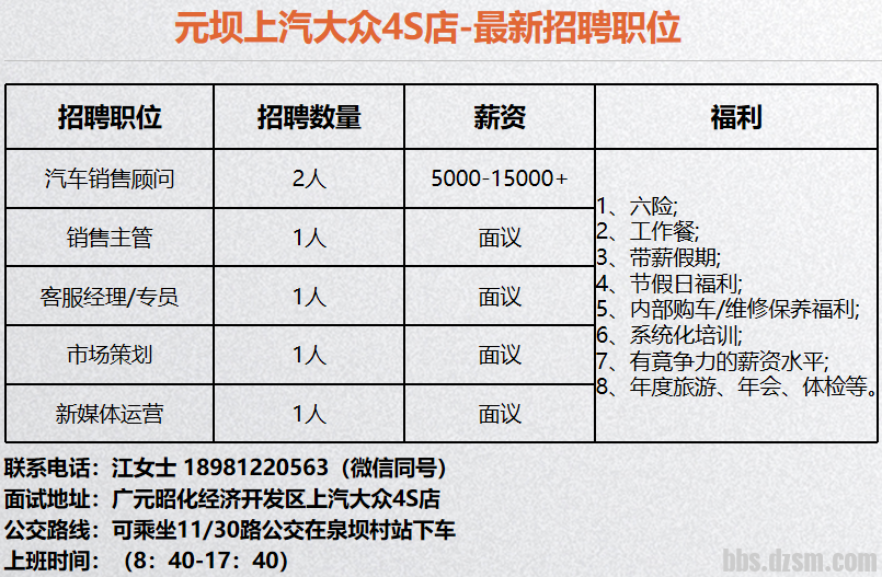 2024年12月1日 第11页