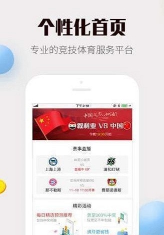 警惕！宝马彩票app下载存在的网络犯罪风险曝光