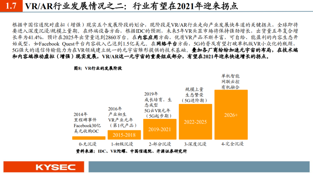 新澳门六开奖结果2024开奖记录查询网站,安全性策略评估_专属款60.875