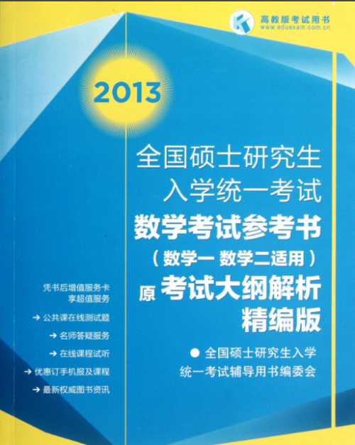 2024年澳门精准免费大全,专业研究解析说明_体验版30.38