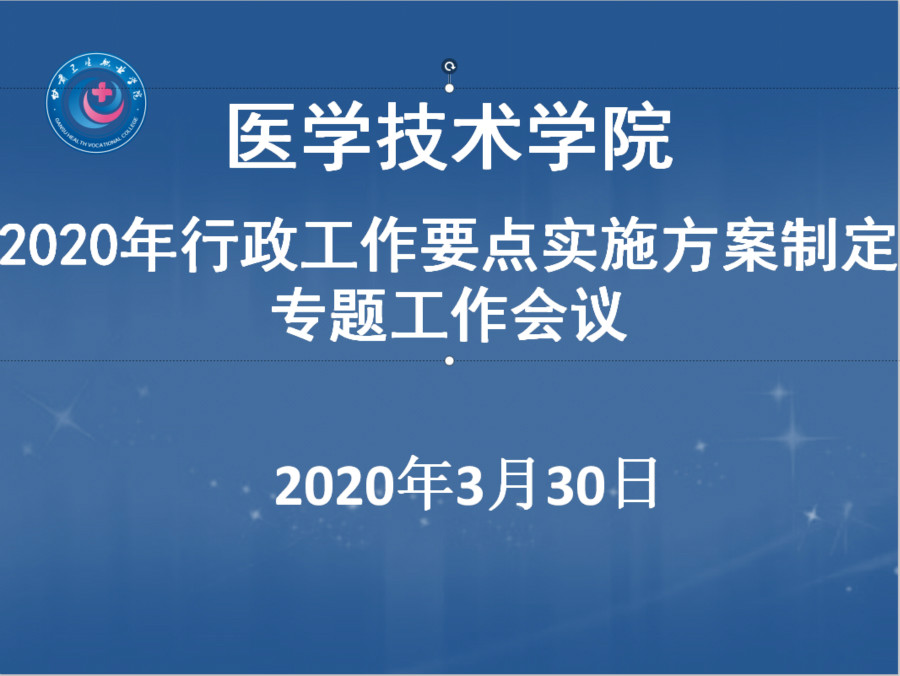 2024年12月2日 第59页