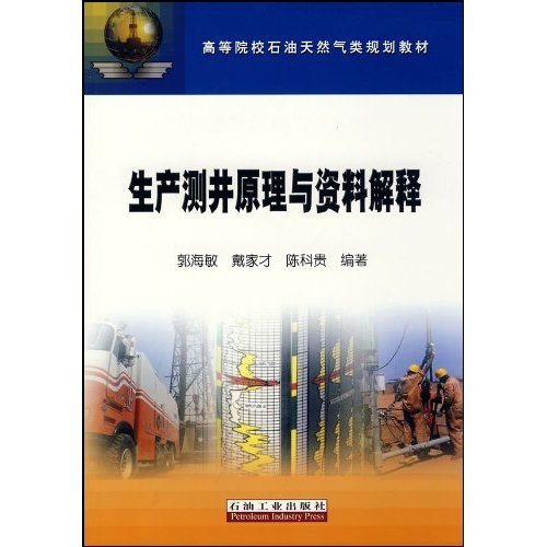 澳门芳草地资料,决策资料解释落实_云端版60.806