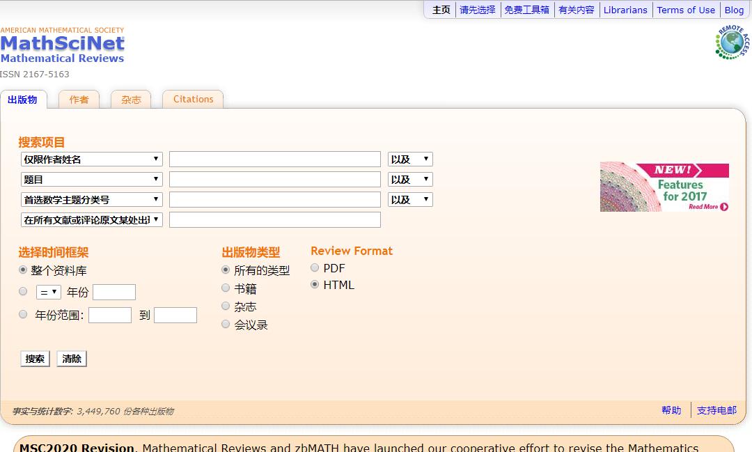 0149330查询,澳彩资料下载平台,数据驱动执行设计_进阶版77.513