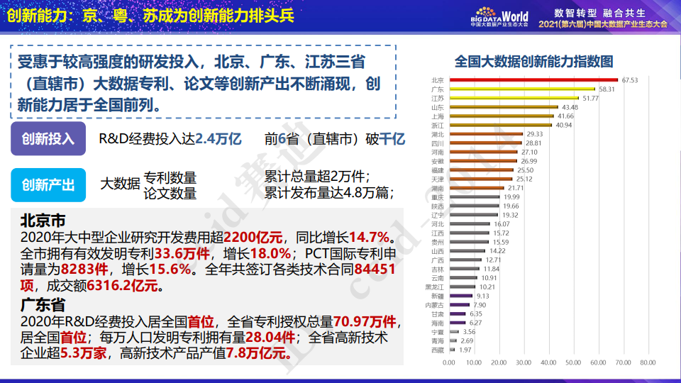 2024年香港正版免费大全,实地评估数据方案_4DM11.222