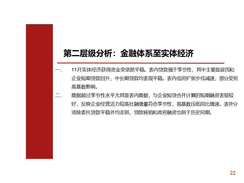 新奥天天免费资料公开,可靠信息解析说明_U87.855