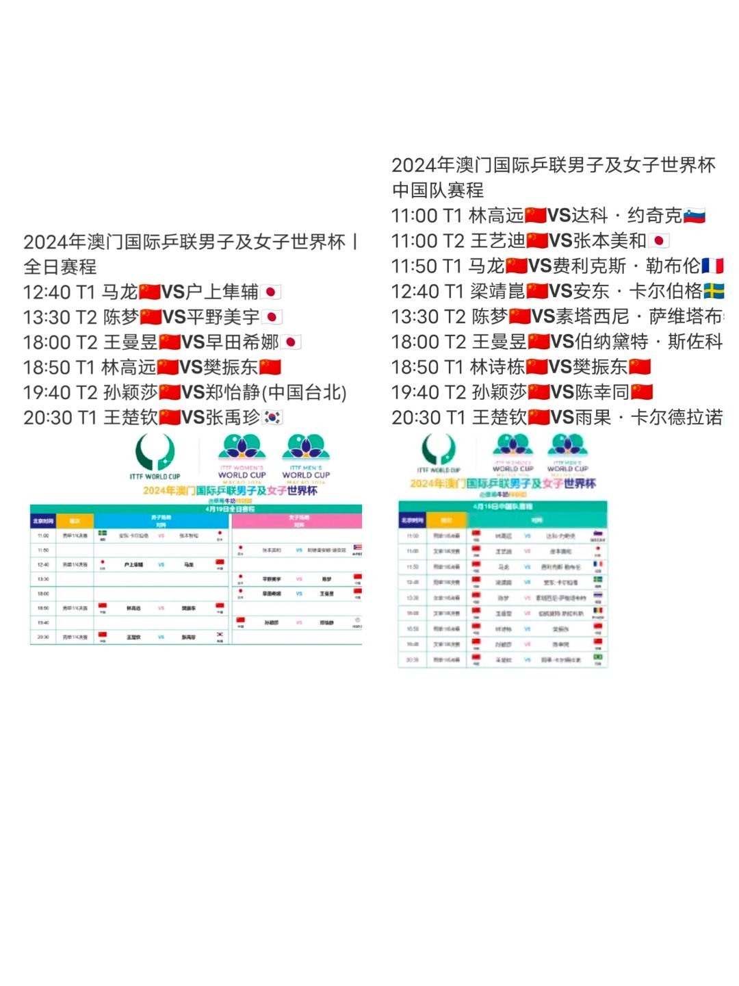 新澳门2024今晚开码公开,快速执行方案解答_ios96.655