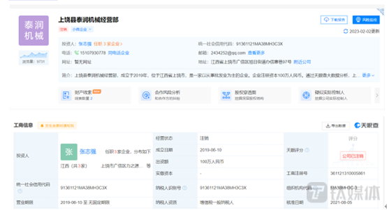 2024澳门特马今晚开奖138期,迅捷解答方案设计_3D10.988