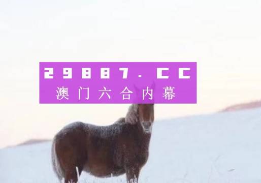 澳门一肖一码一一特一中,数据解析支持设计_SE版38.887