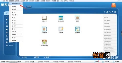 管家婆一肖一码必中一肖,高速计划响应执行_RemixOS38.914