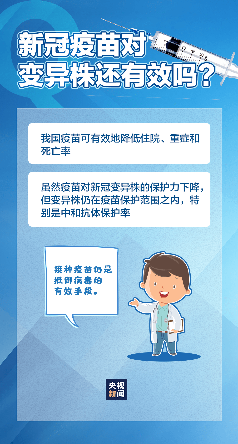 绽开的血滴 第4页