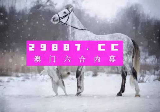 月夜迷离 第4页