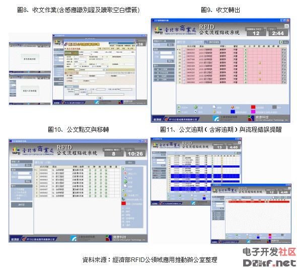 澳门彩天天免费精准资料,实地分析验证数据_bundle74.933