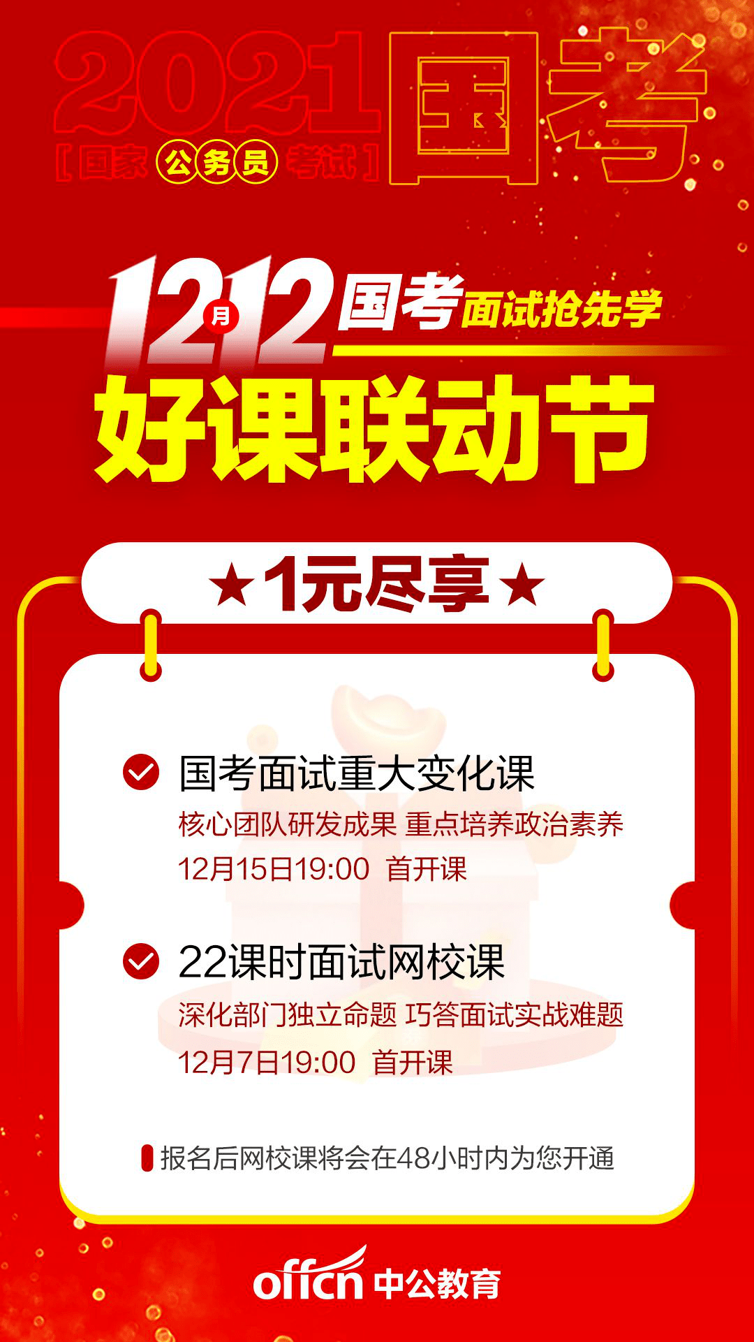 2924新奥正版免费资料大全,实效性策略解析_XT88.617