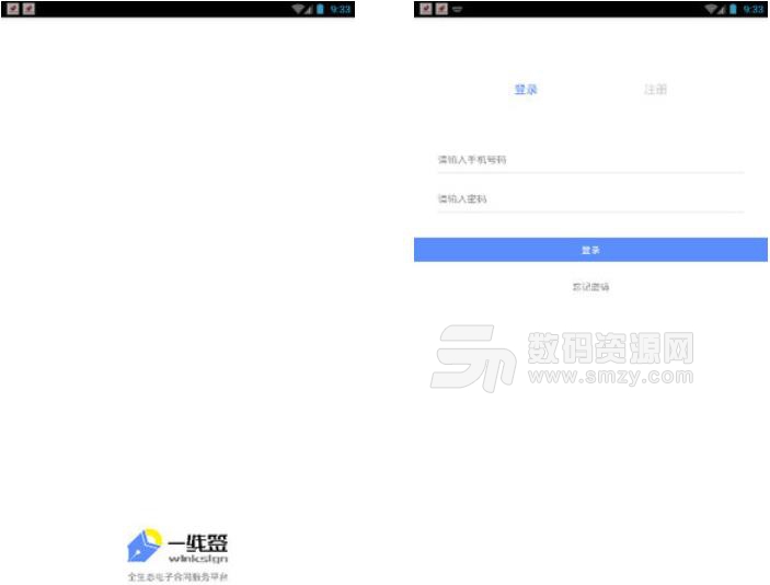 一线工作者高效下载所需资料的实用指南