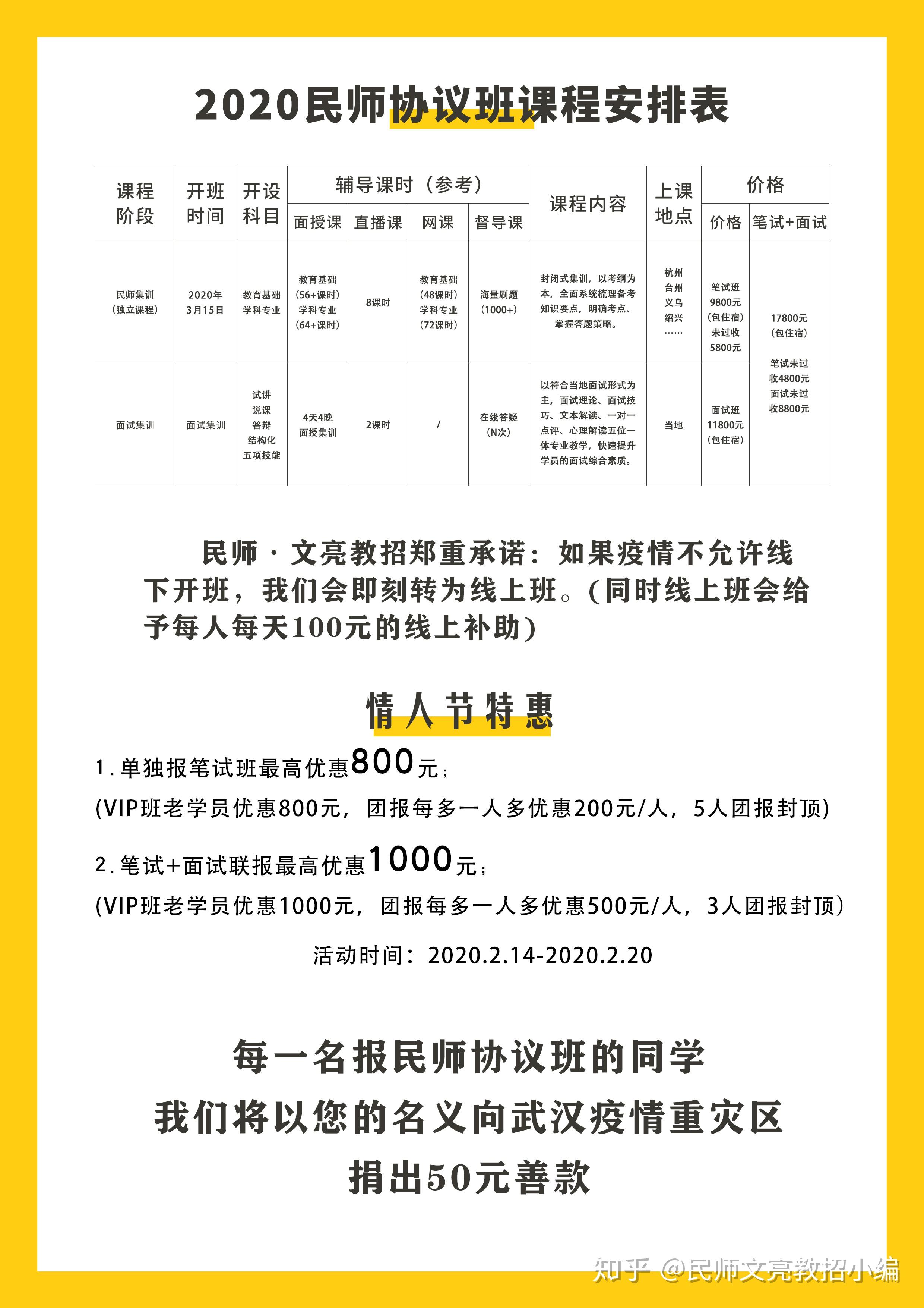 浦江县招聘网最新招聘信息更新