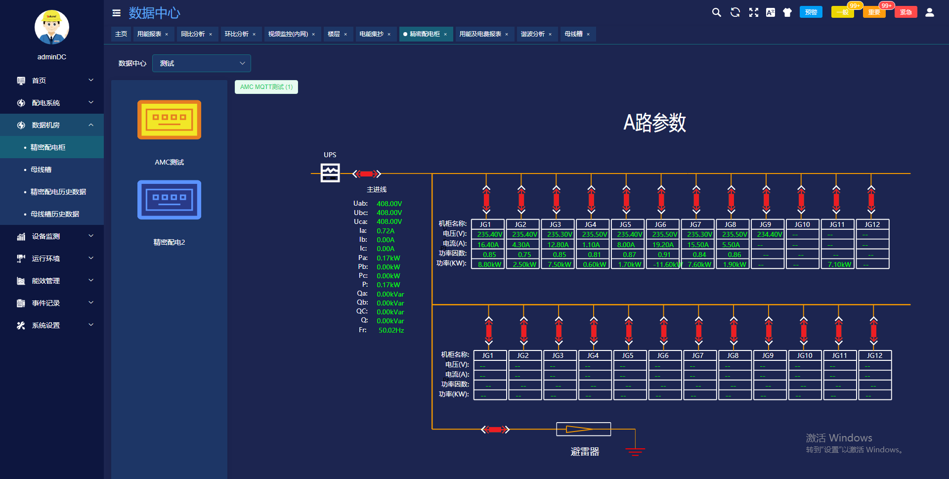 澳门100%最准一肖,迅捷解答策略解析_XR24.129