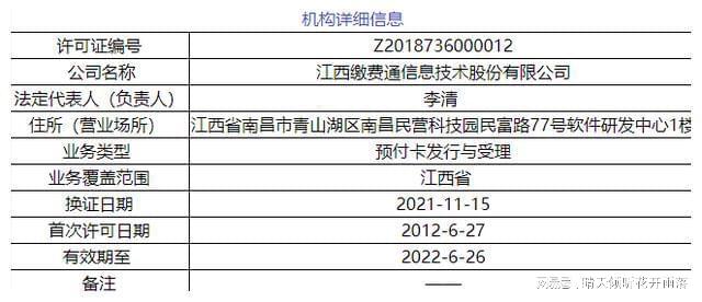 2024澳门今晚开奖记录,数据导向实施步骤_静态版47.933