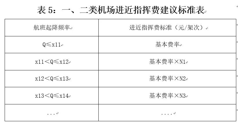 2024年12月3日 第67页