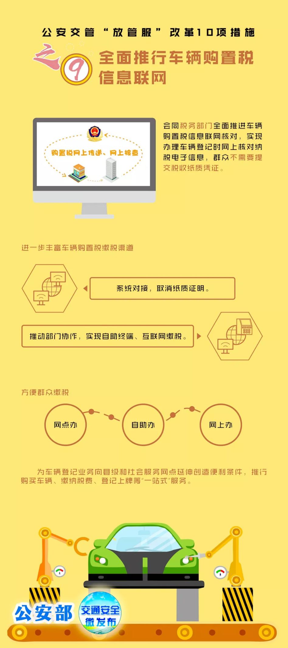 香港资料大全+正版资料,全面设计实施策略_S74.393