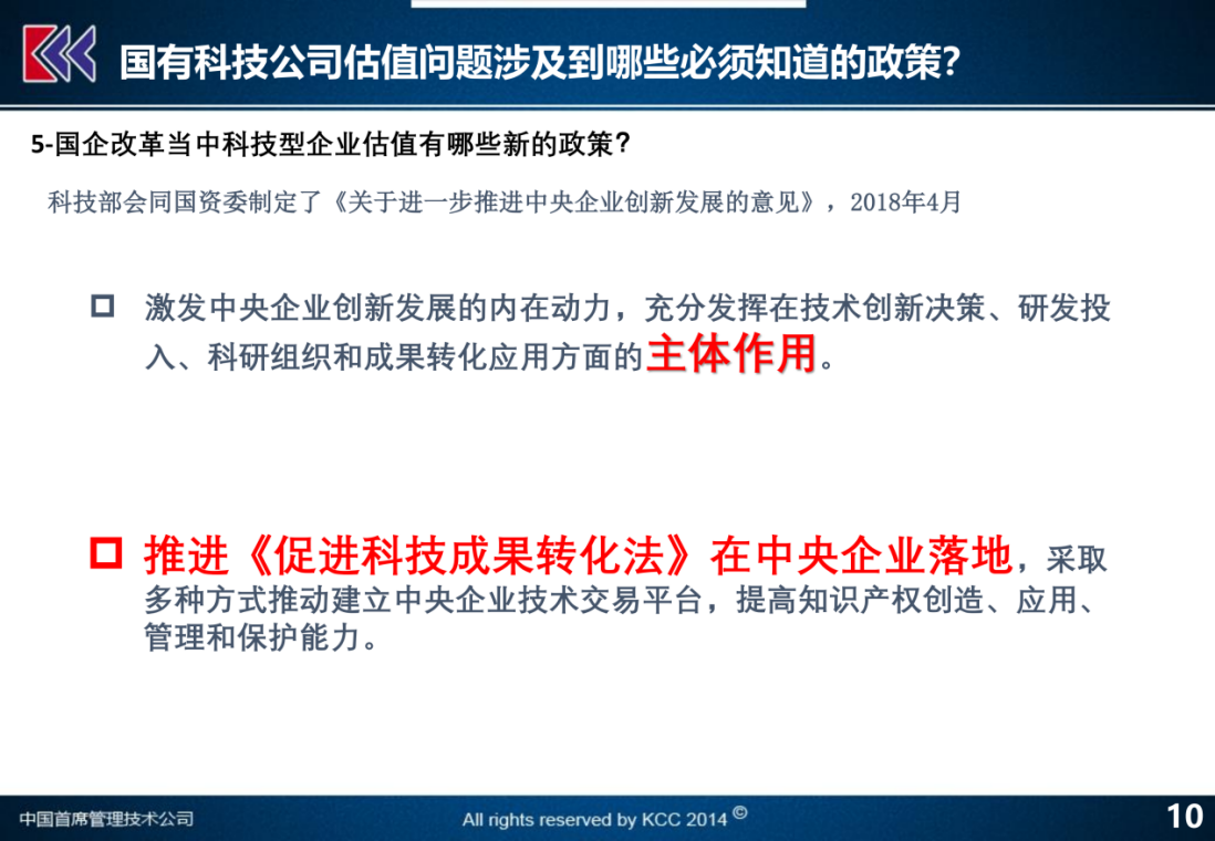 澳门特马今期开奖结果查询,结构化推进计划评估_FT95.674