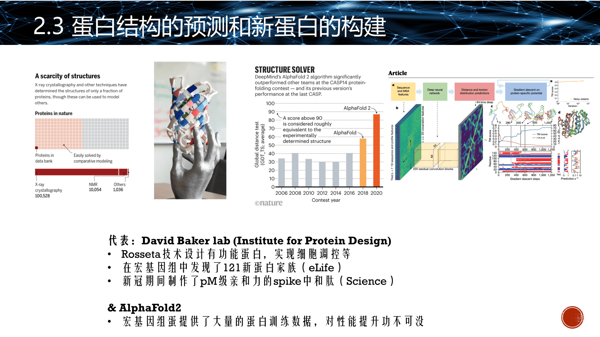 澳门三肖三淮100淮,数据资料解释落实_终极版85.160