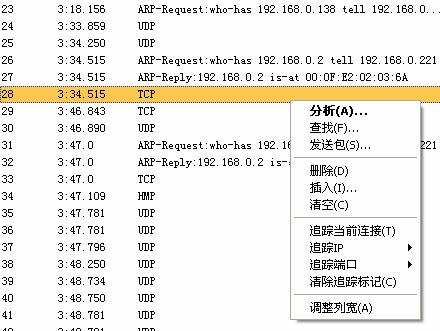 つ低调°╭为你狂乱⌒ 第4页