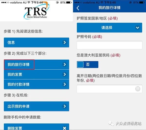 新澳天天开奖免费资料查询,实地评估解析说明_WP36.86