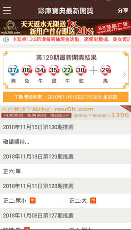 澳门精准四肖期期中特公开,决策资料解析说明_KP26.304